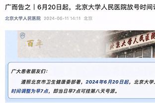 ?直播吧视频直播预告：今晚22点新月出战！新月冲击22连胜