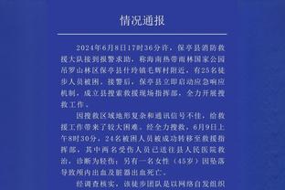 弹无虚发！约翰-科林斯首节4中4&三分2中2拿下10分3板